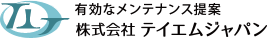 株式会社テイエムジャパン